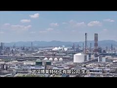 উহান ব্রাইট কেমিক্যাল কোং, লিমিটেড